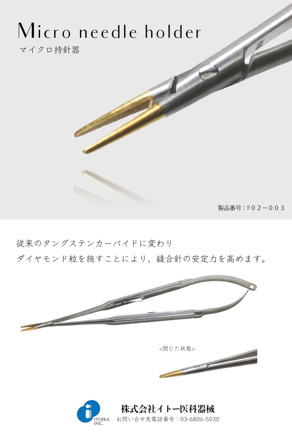 製品画像